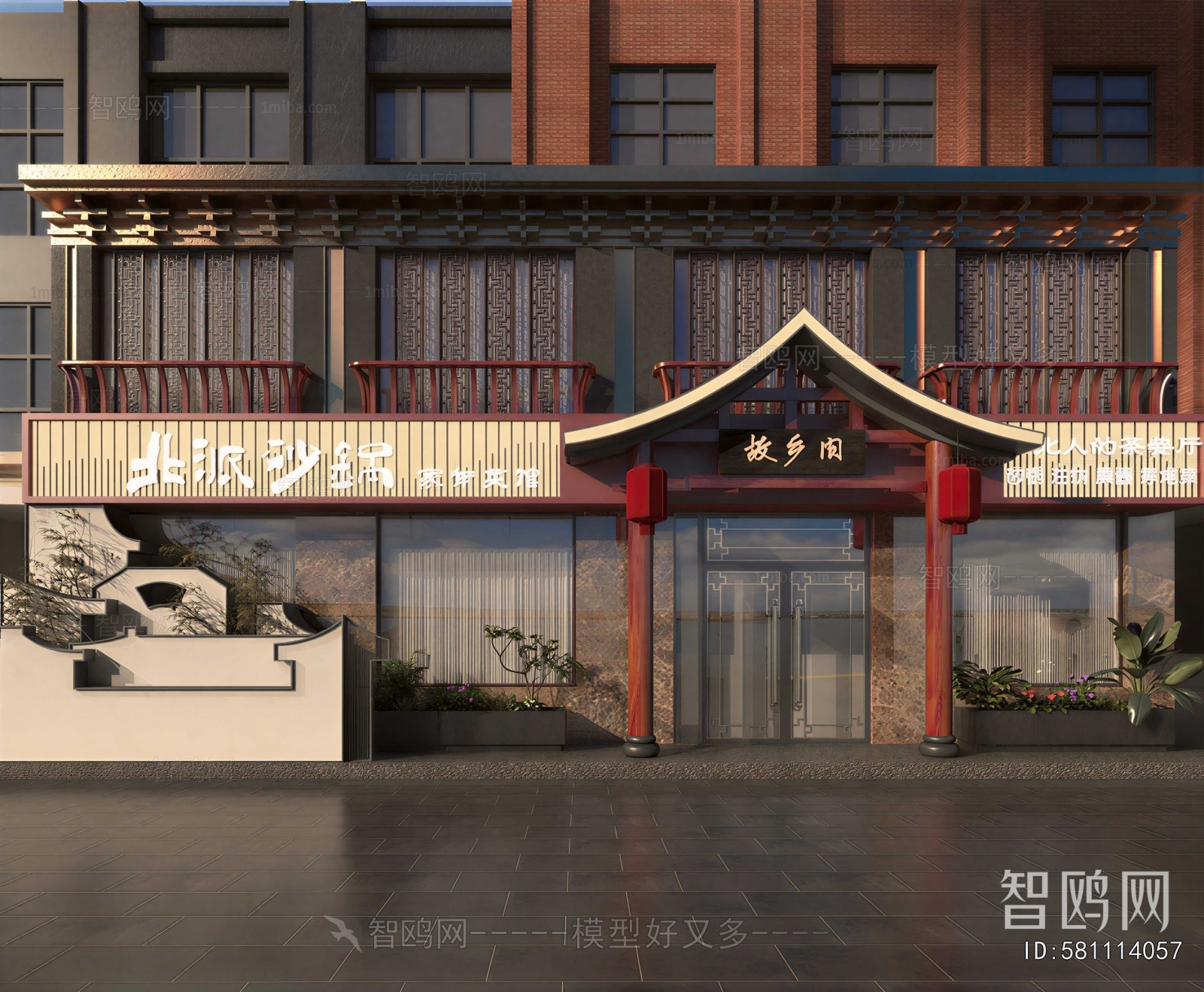 New Chinese Style Facade Element