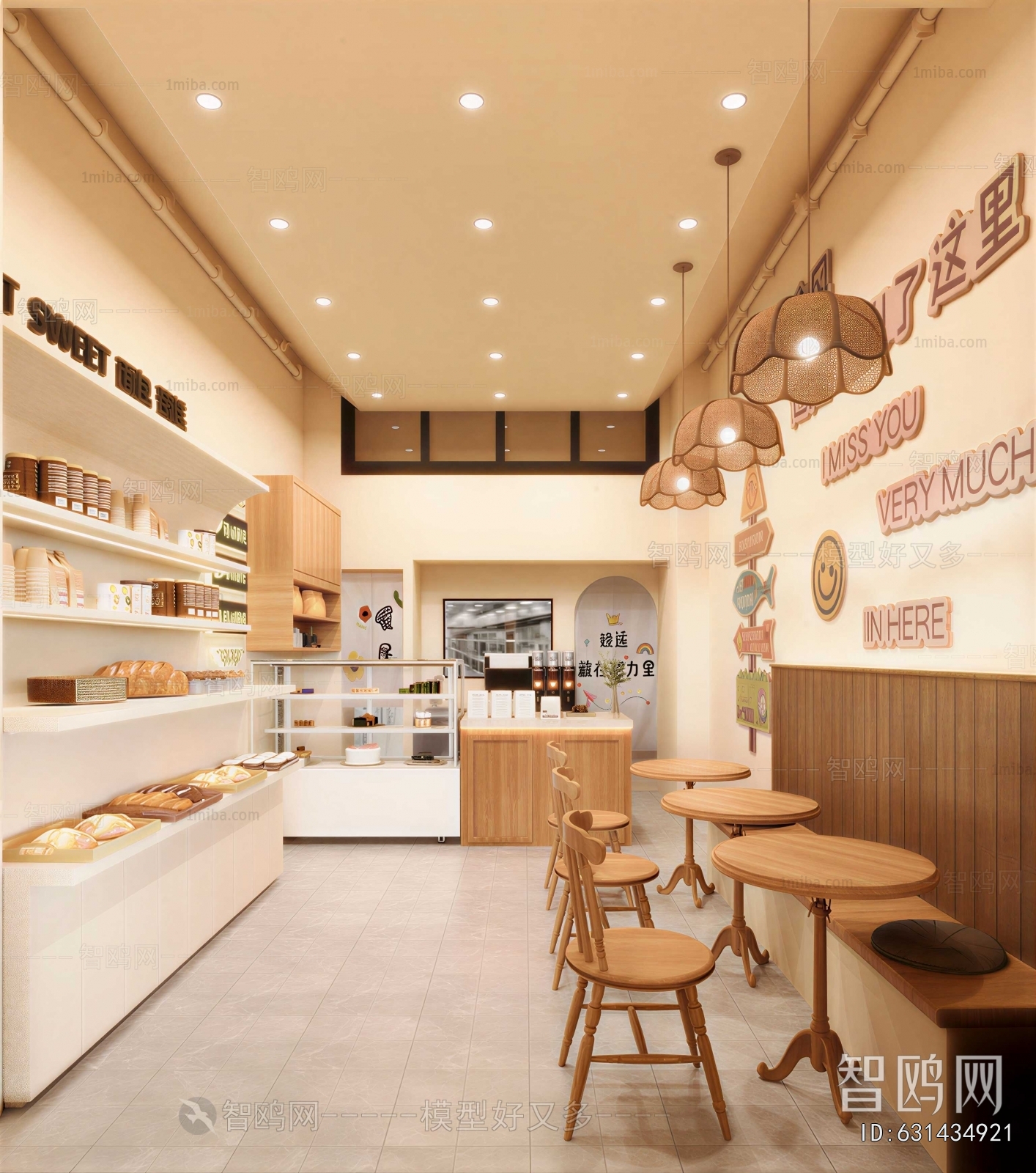 Modern Bakery