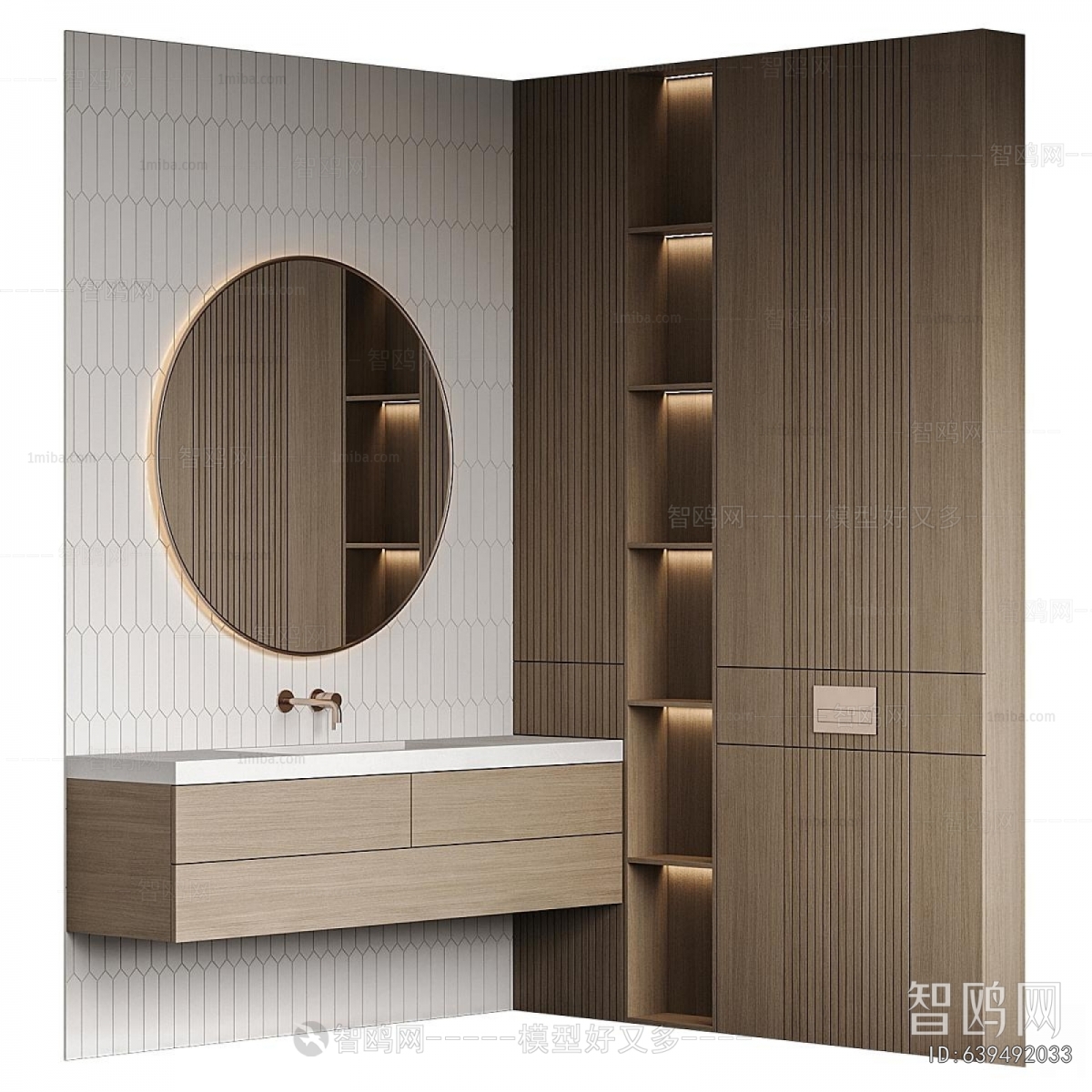 Modern Bathroom Cabinet
