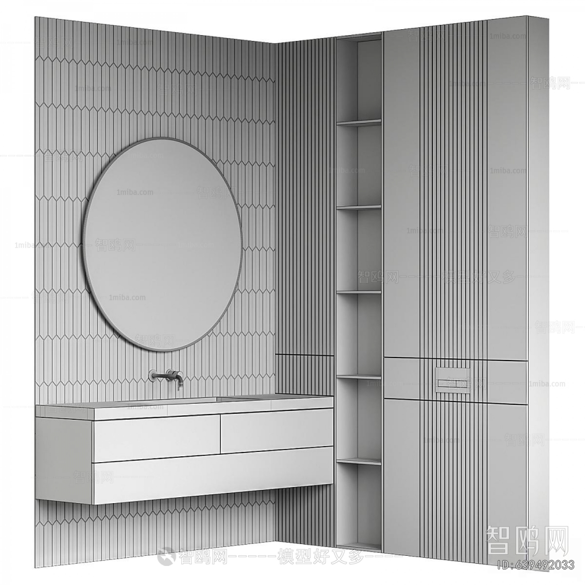 Modern Bathroom Cabinet