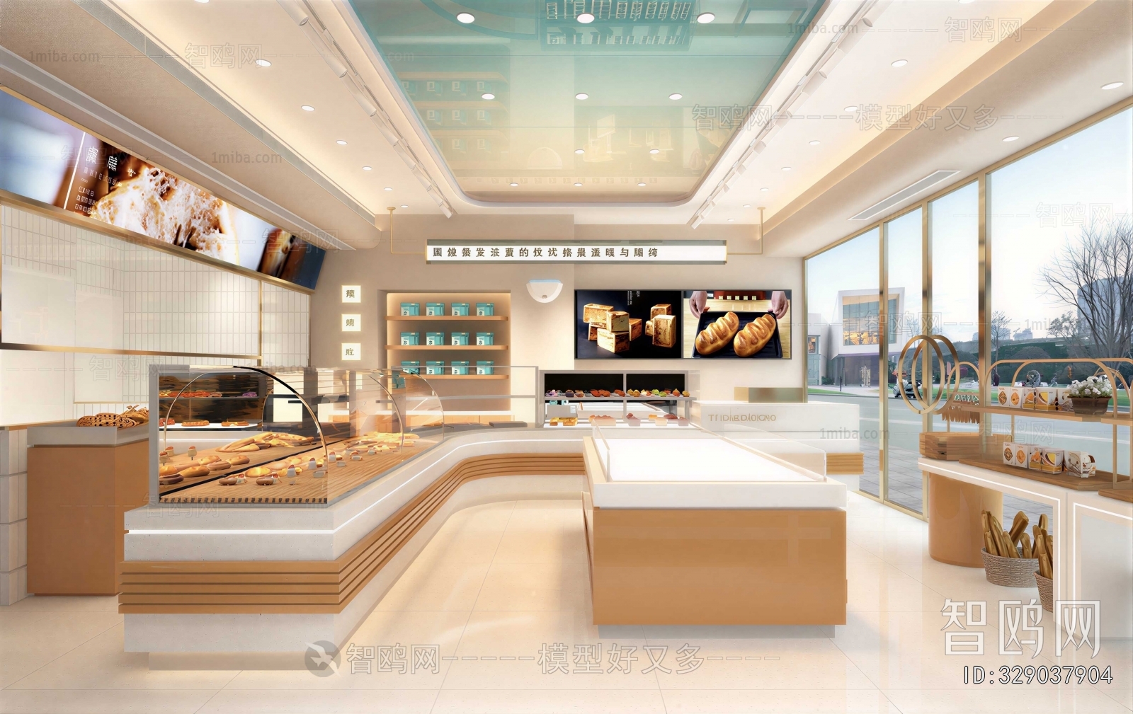 Modern Bakery