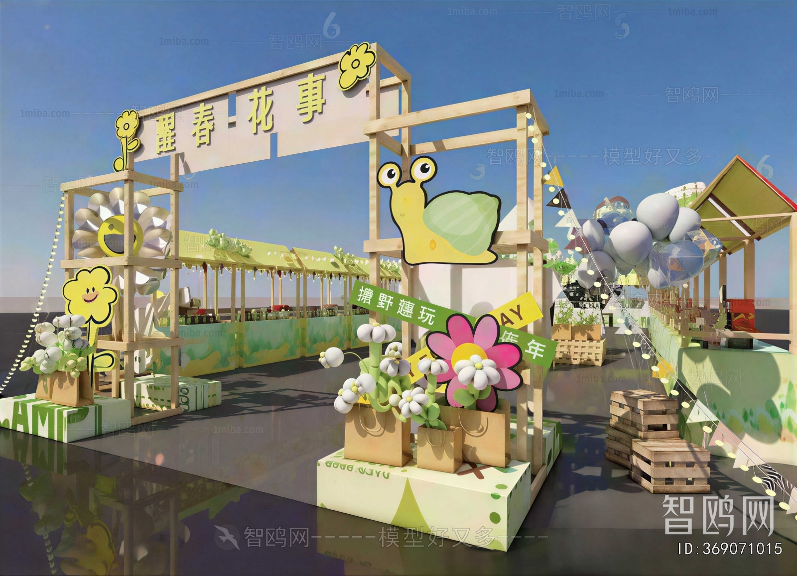 Modern Building Appearance