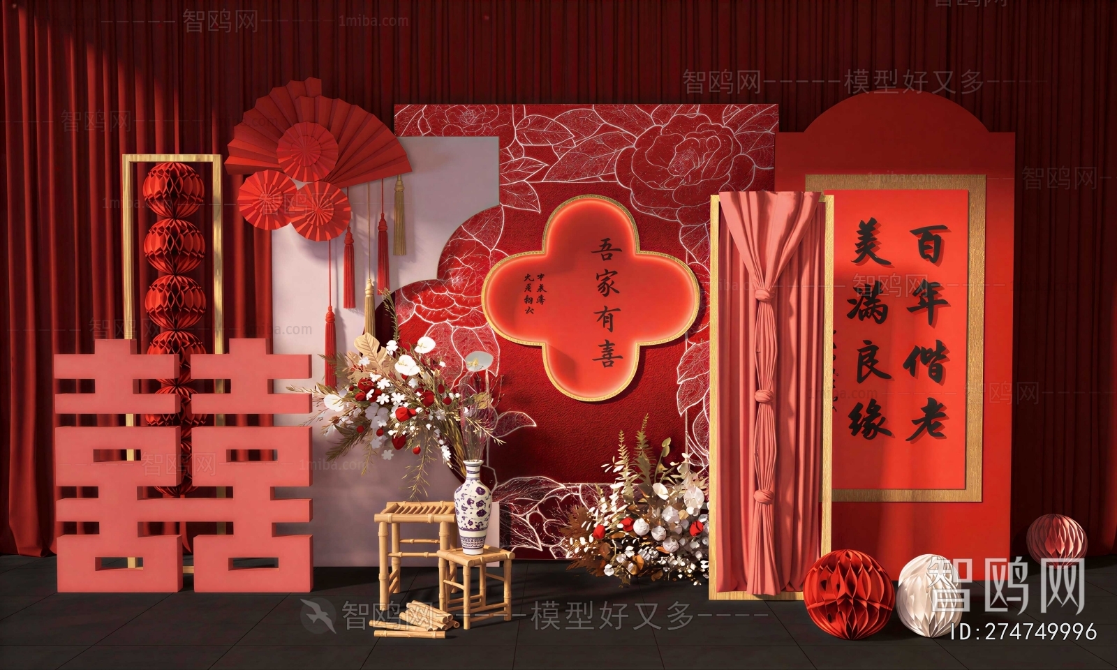 New Chinese Style Meichen