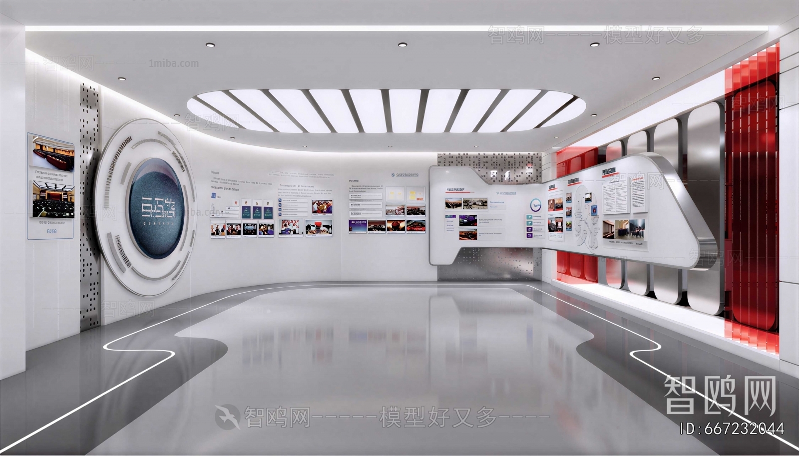 Modern Exhibition Hall