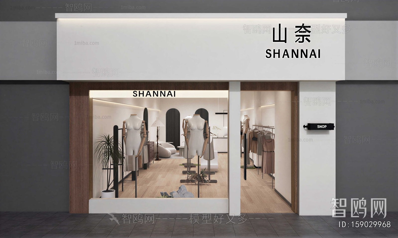 Modern Facade Element