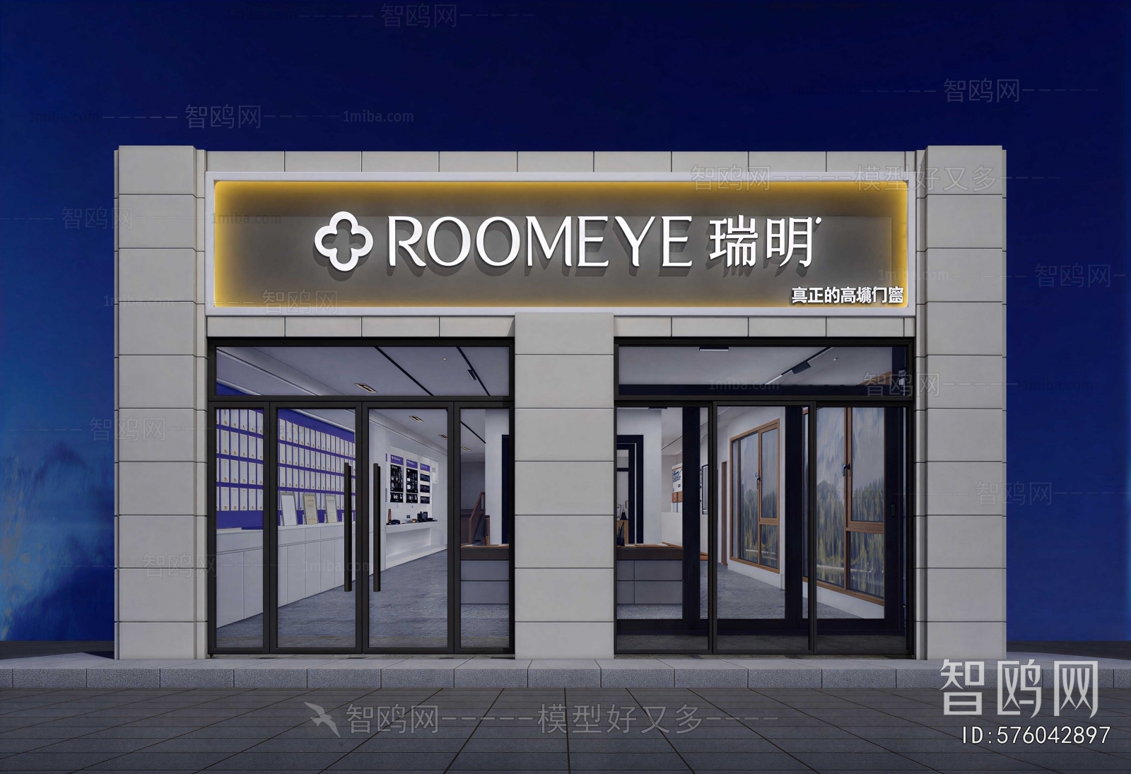 Modern Facade Element