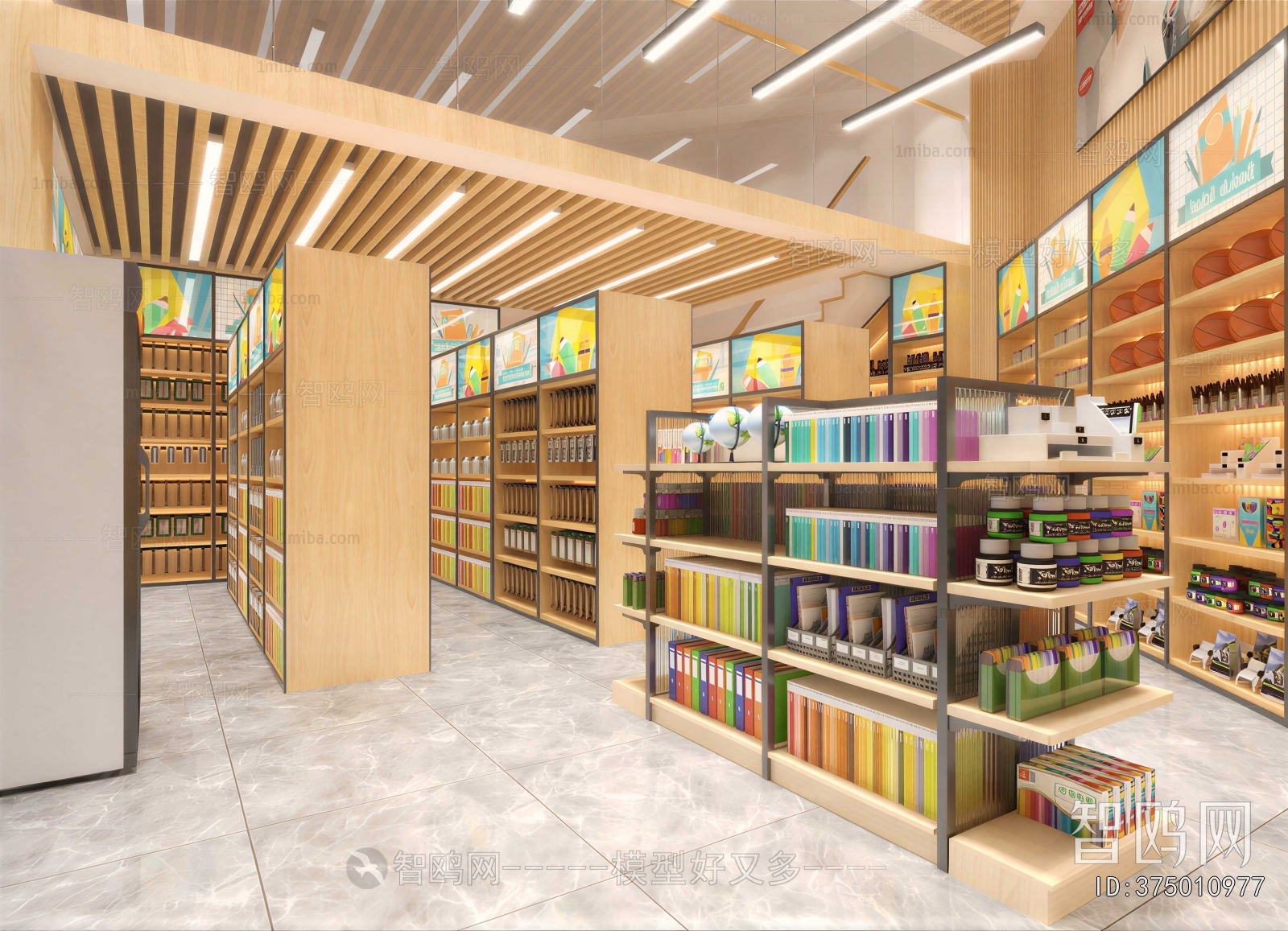 Modern Exclusive Shop