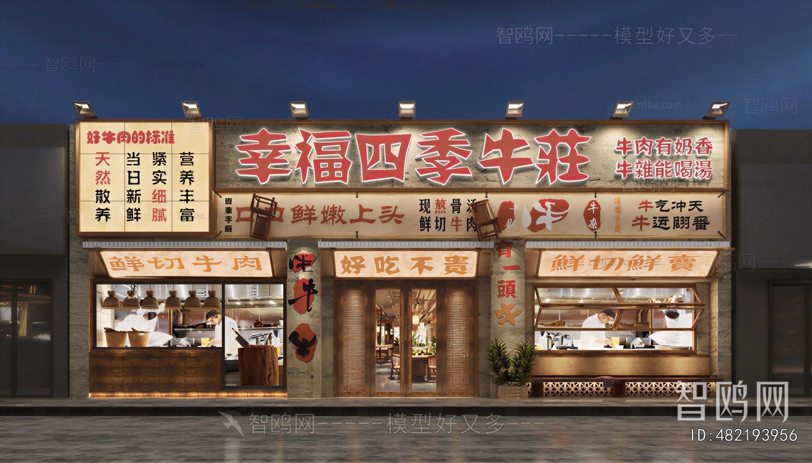 Modern Facade Element