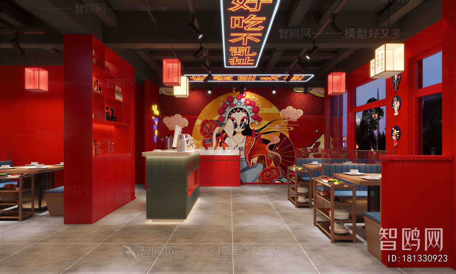 New Chinese Style Restaurant