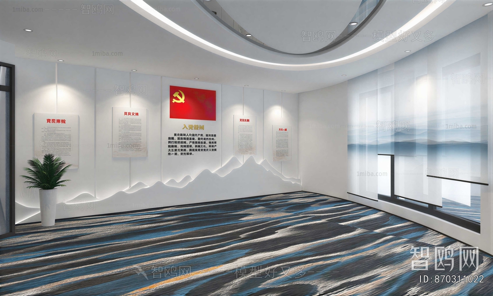 Modern Exhibition Hall