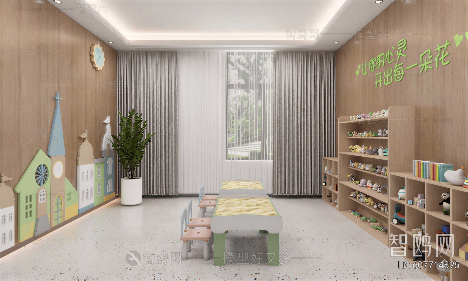 Modern Children's Room Activity Room