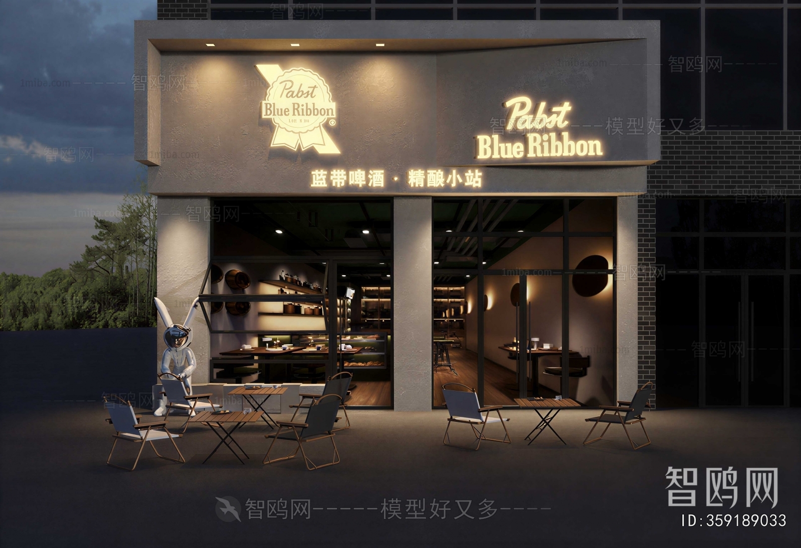 Modern Facade Element