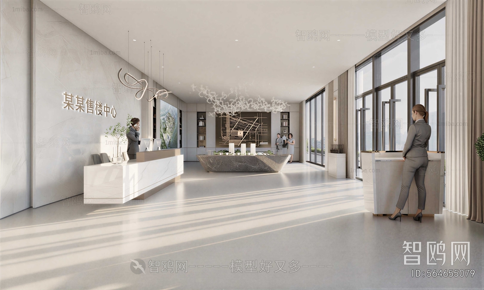 Modern Real Estate Sales Office