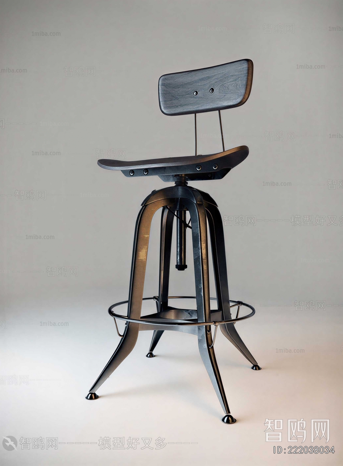 Modern Bar Chair