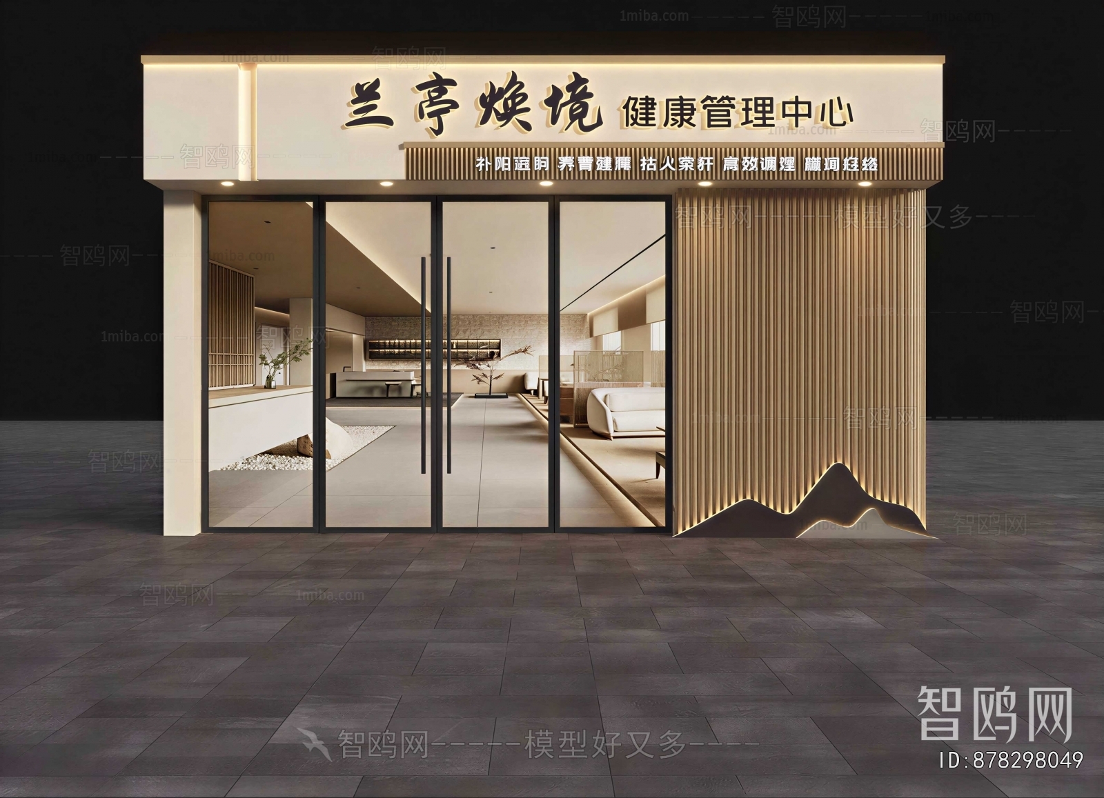 Modern Facade Element