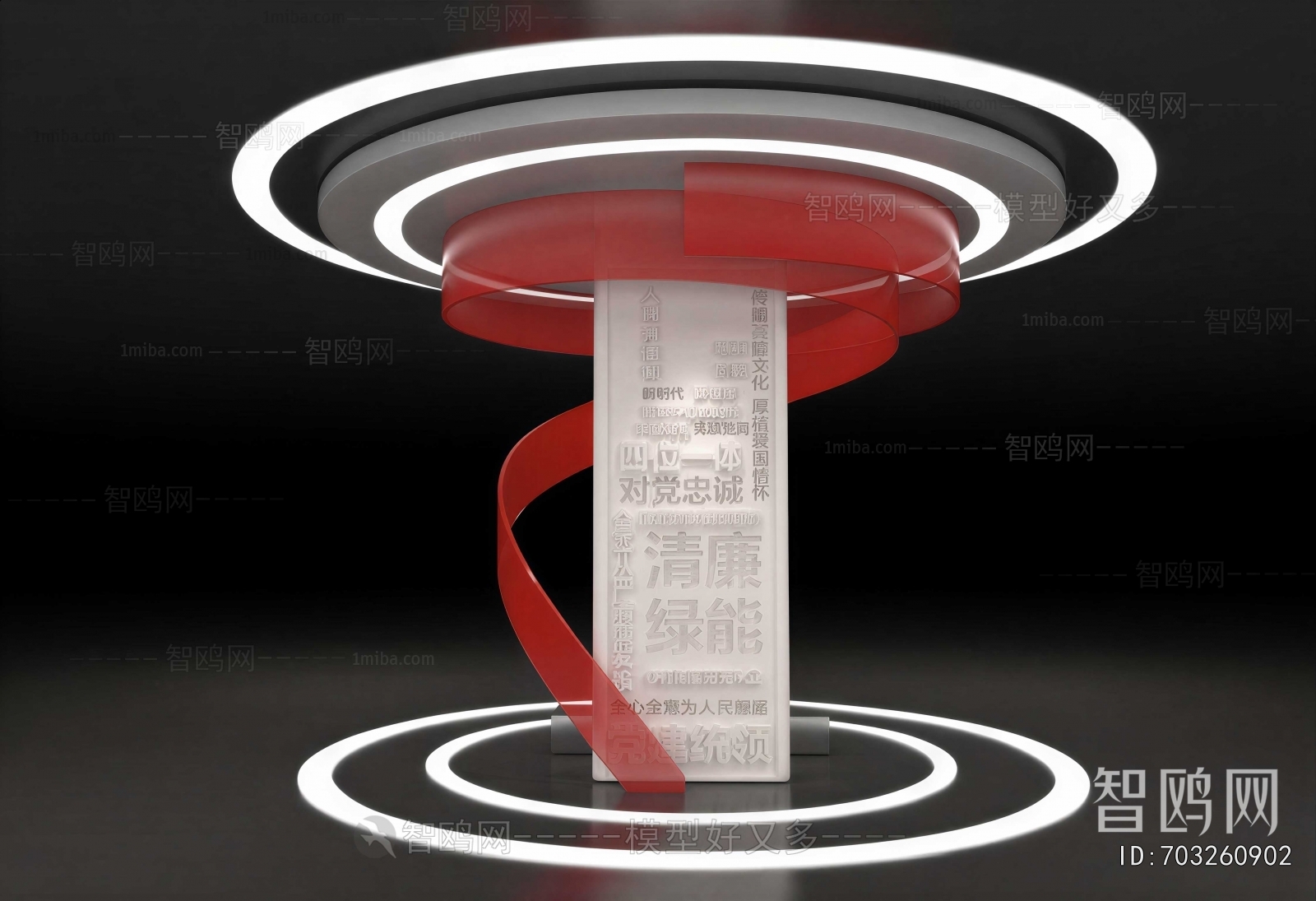 Modern Exhibition Hall