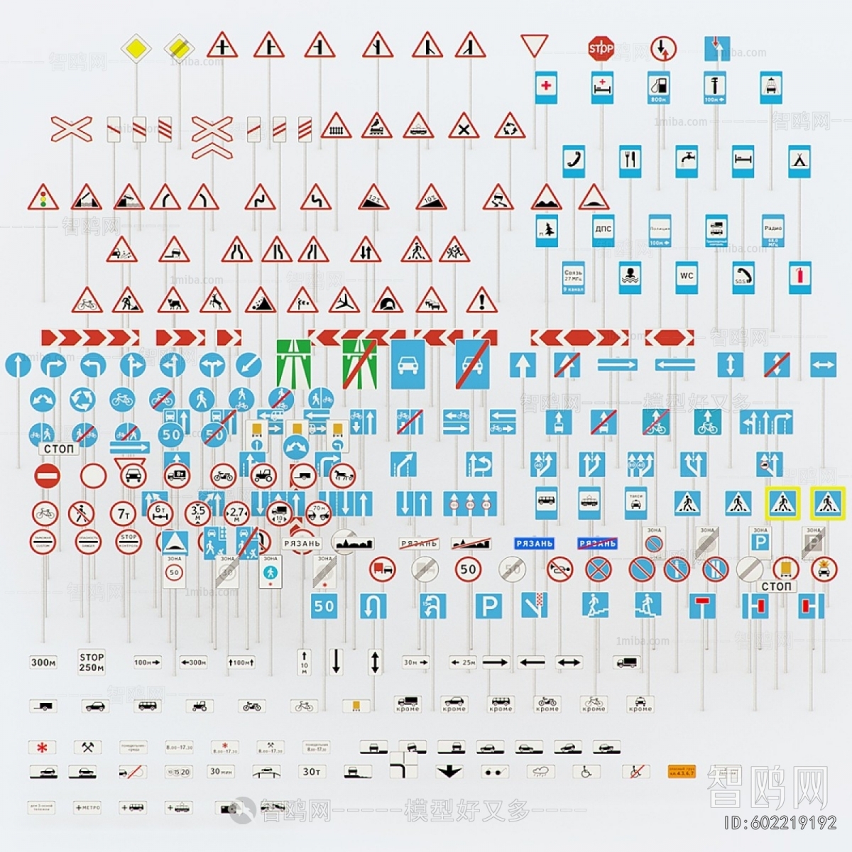 Modern Guide Board/bulletin Board