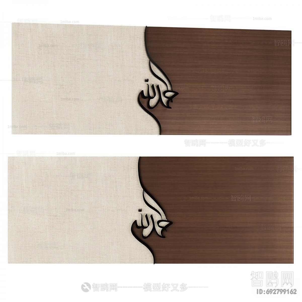 Modern Wall Decoration