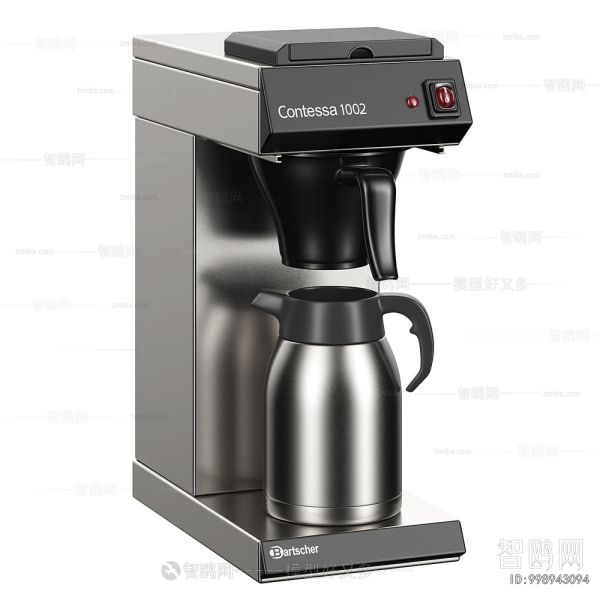 Modern Kitchen Electric Coffee Machine