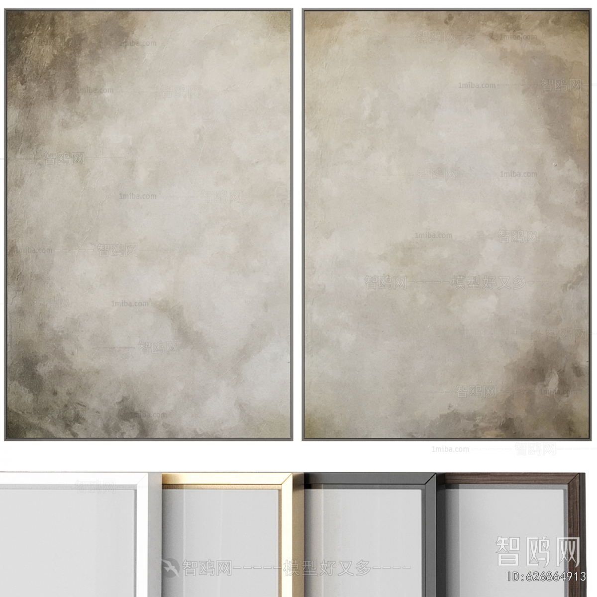 Modern Picture Frame