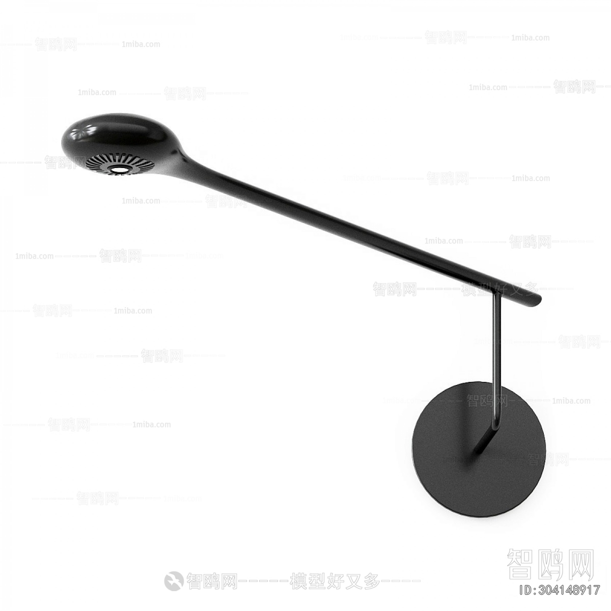 Modern Wall Lamp
