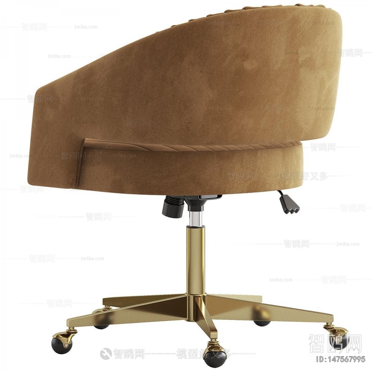Modern Office Chair