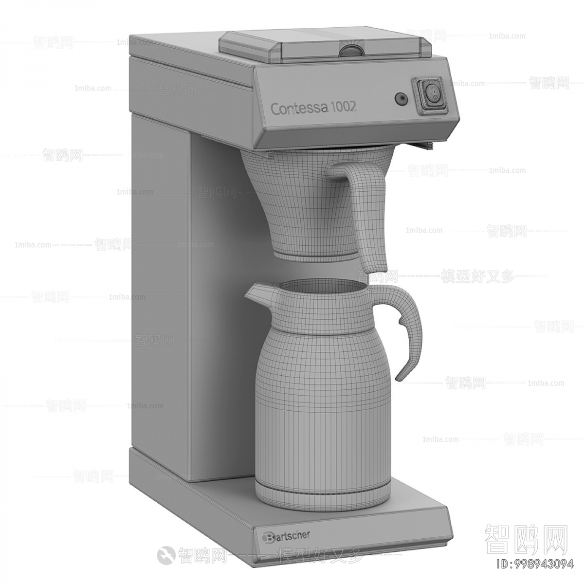 Modern Kitchen Electric Coffee Machine