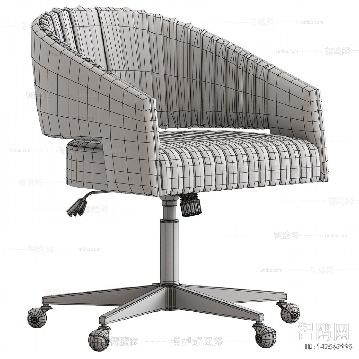 Modern Office Chair