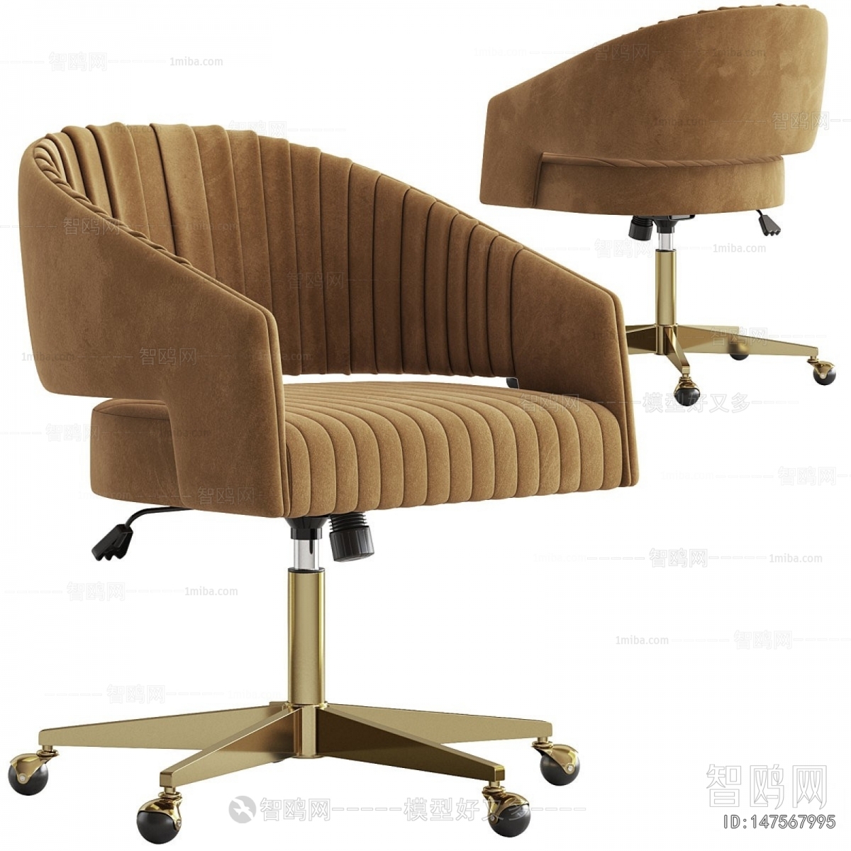 Modern Office Chair