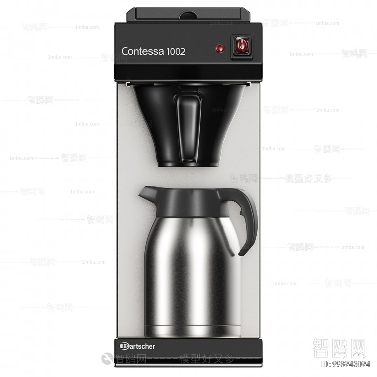Modern Kitchen Electric Coffee Machine