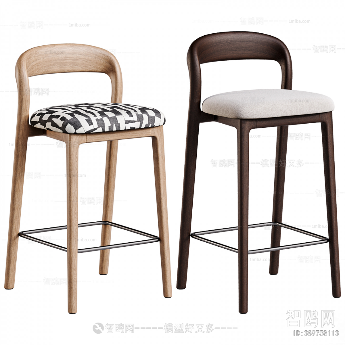 Modern Bar Chair