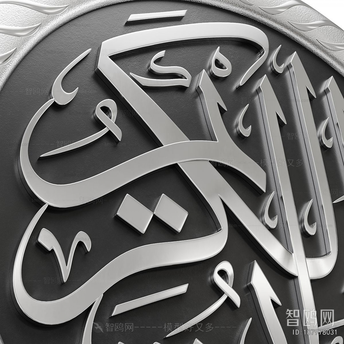 Modern Wall Decoration