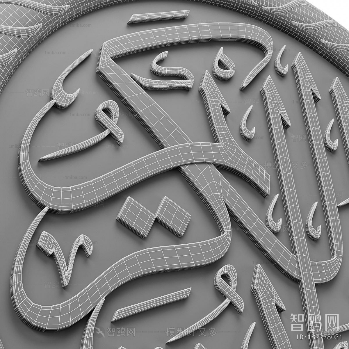 Modern Wall Decoration