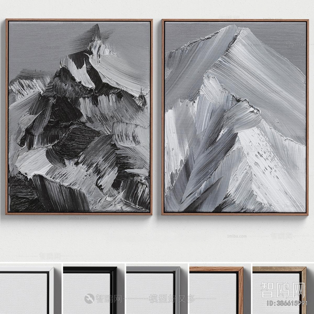 Modern Picture Frame