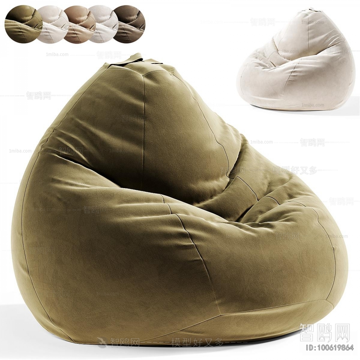 Modern Beanbag