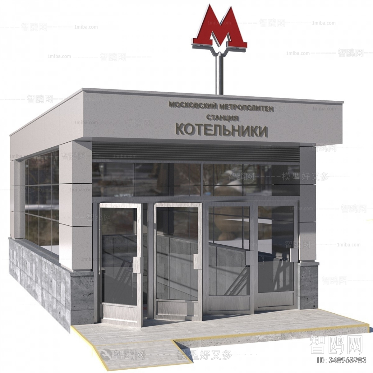 Modern Building Component