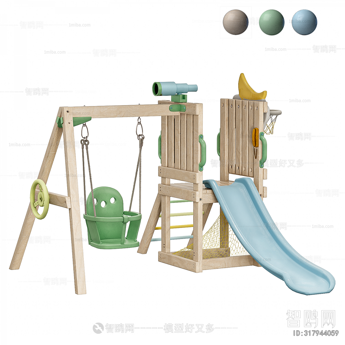 Modern Equipment For Children