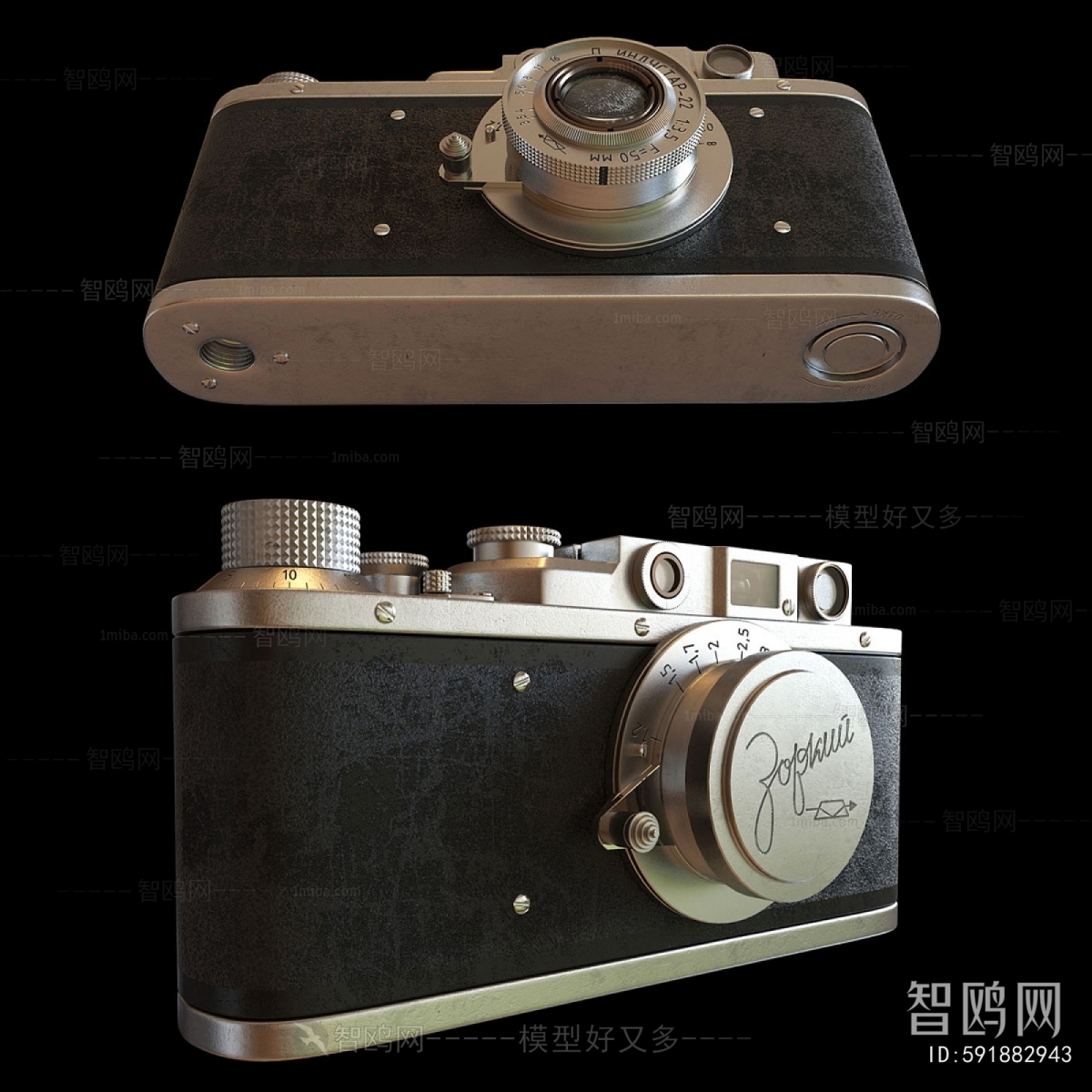 Modern Digital Camera