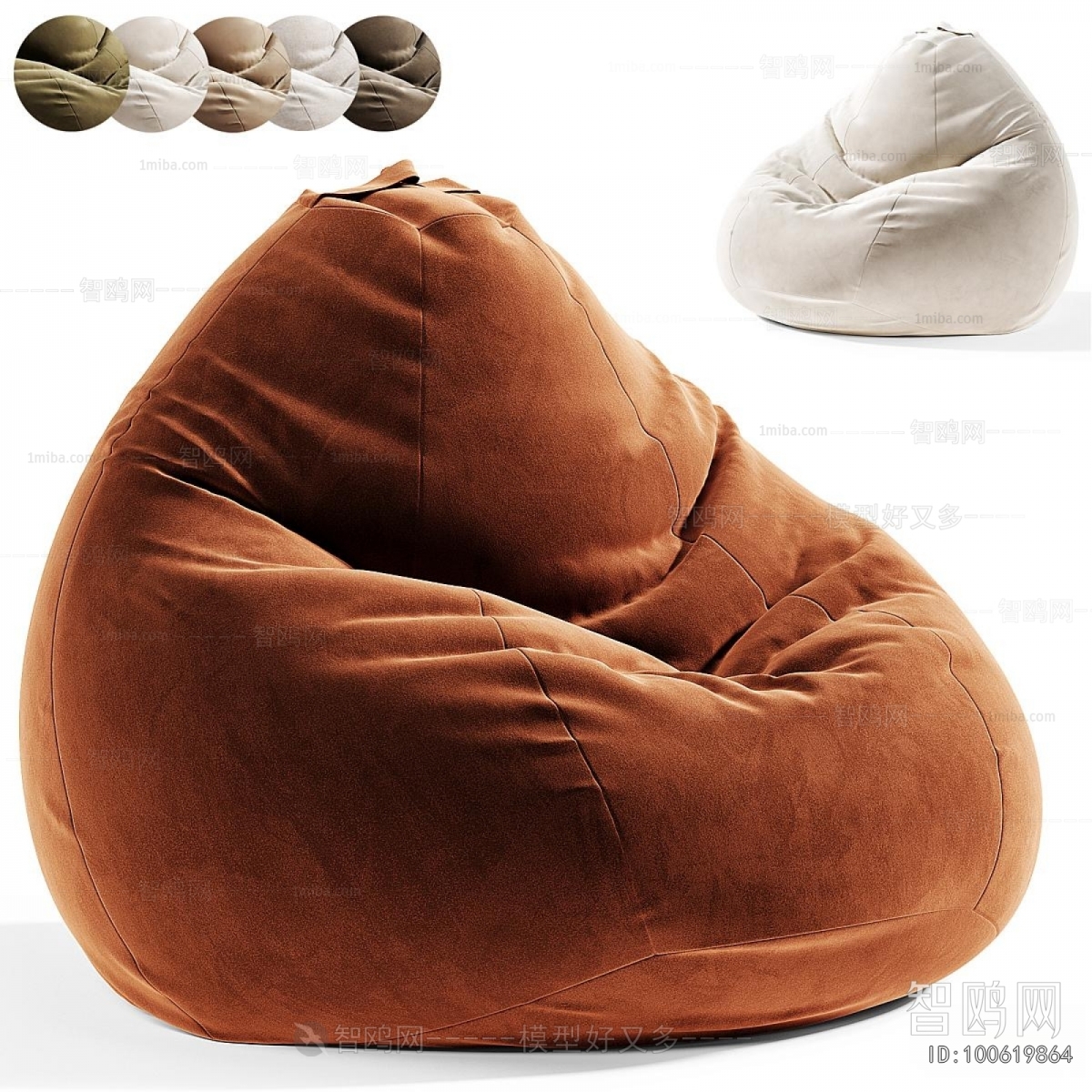 Modern Beanbag