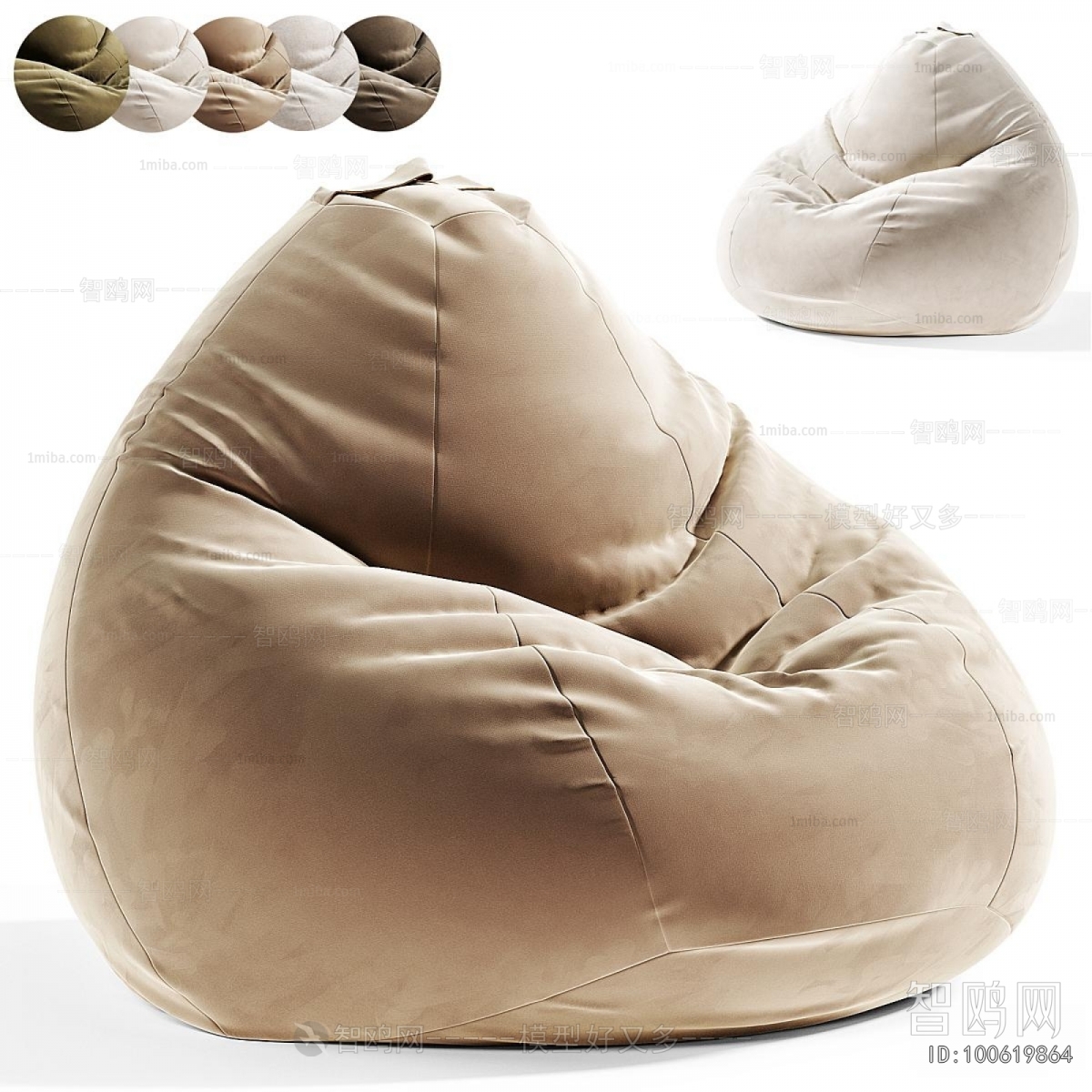 Modern Beanbag