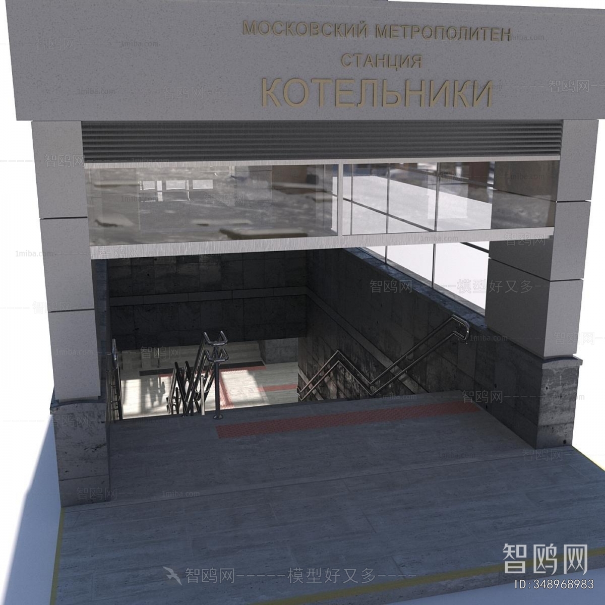 Modern Building Component