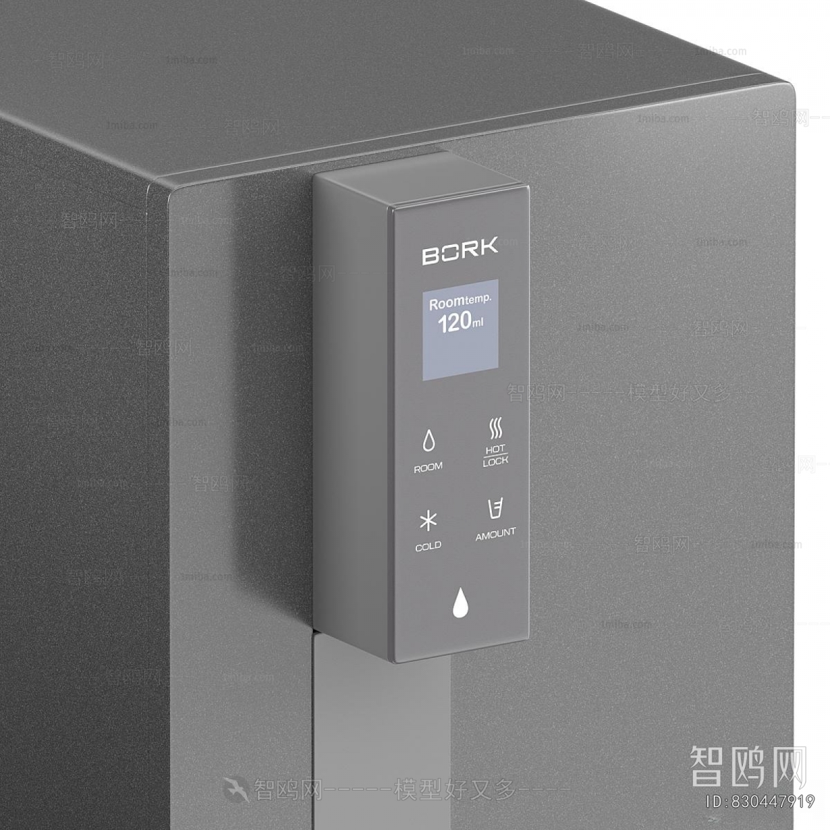 Modern Water Dispenser