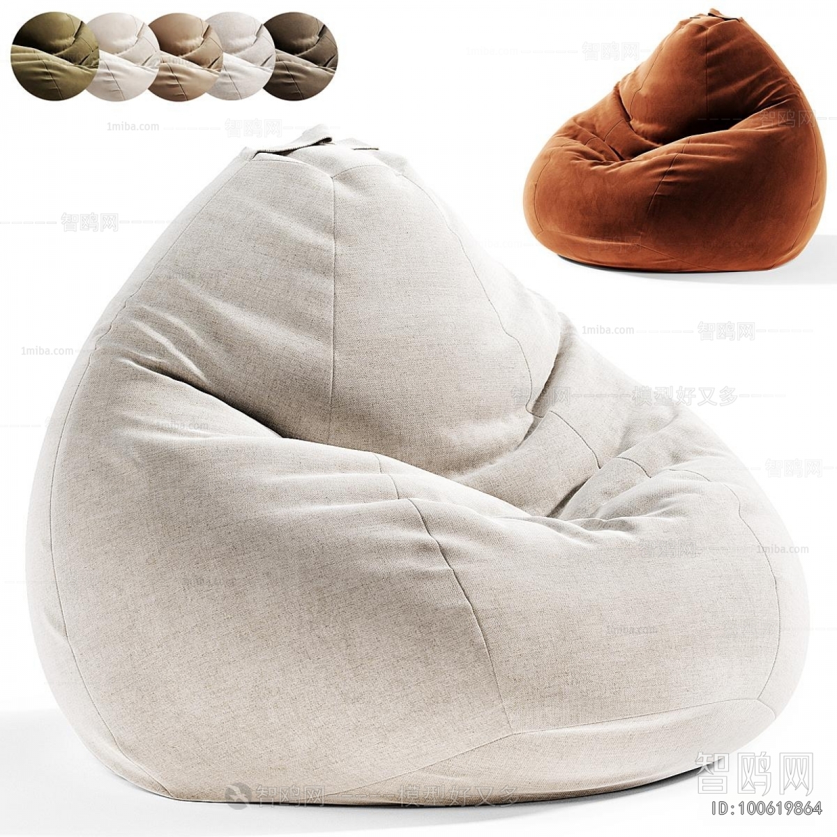 Modern Beanbag