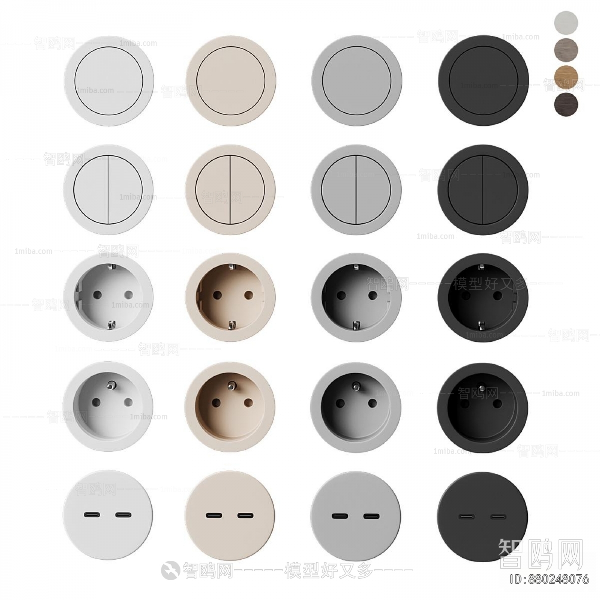 Modern Switch Socket Panel