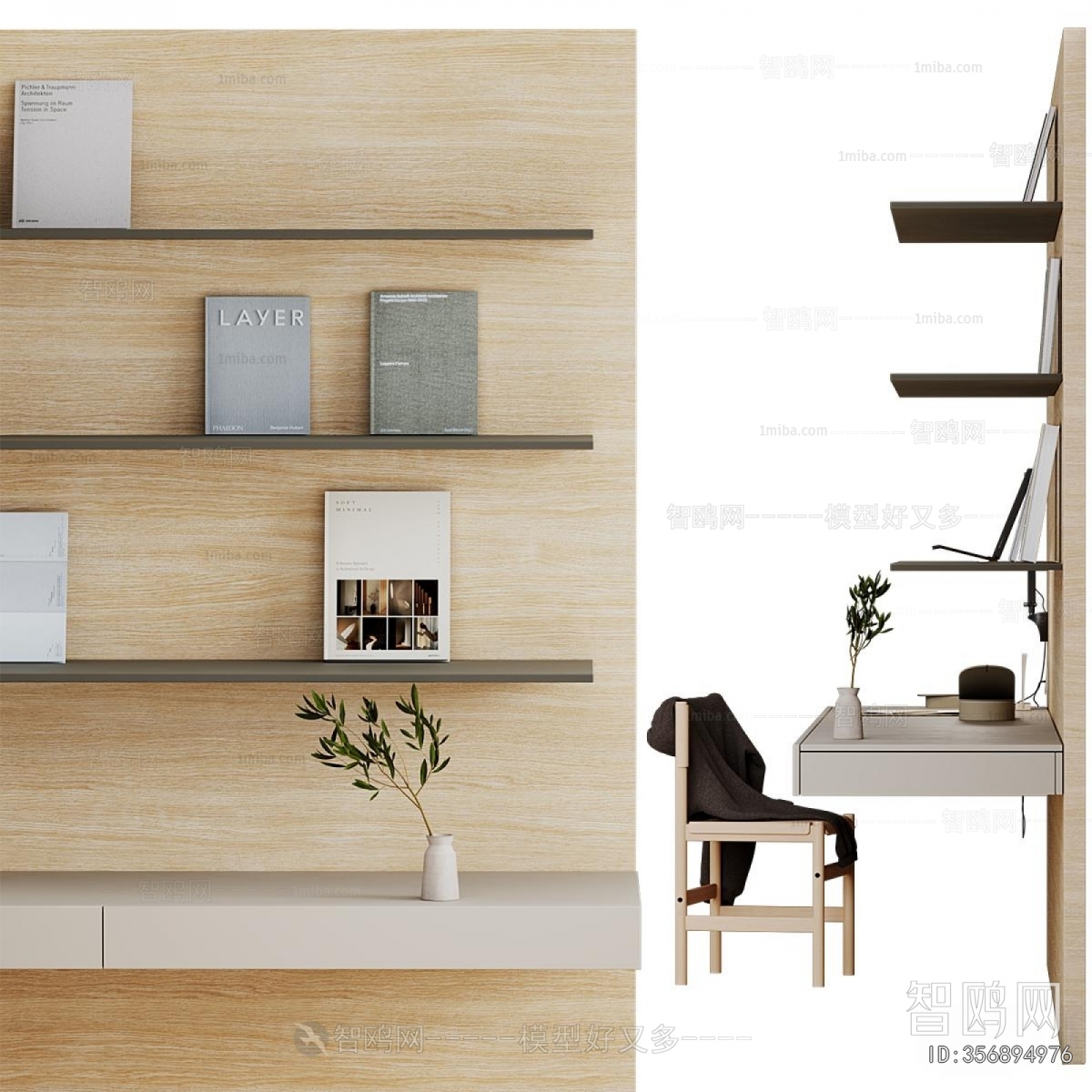 Modern Computer Desk And Chair