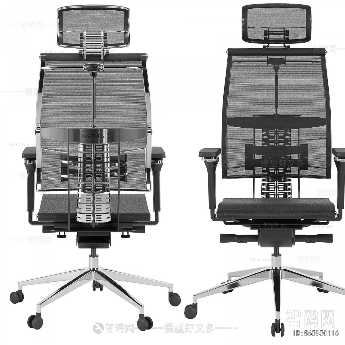 Modern Office Chair