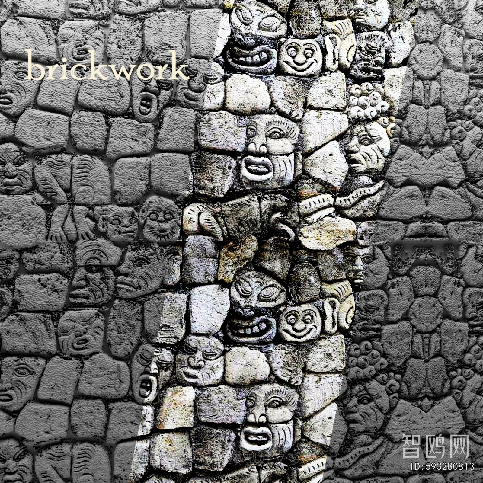 Modern Wall Decoration