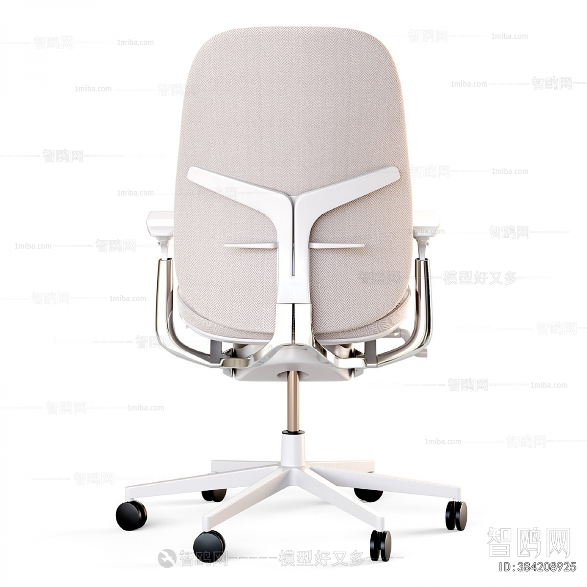 Modern Office Chair