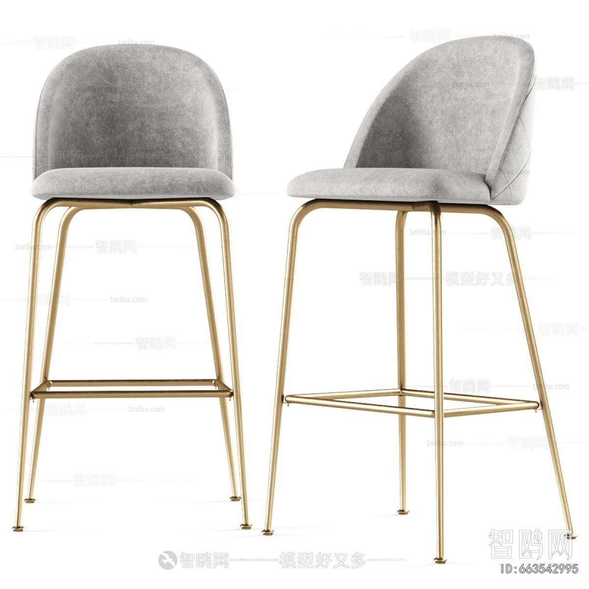 Modern Bar Chair