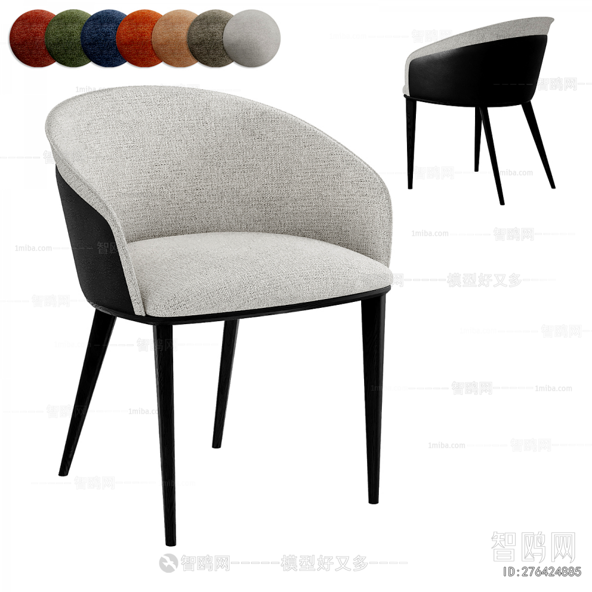 Modern Dining Chair